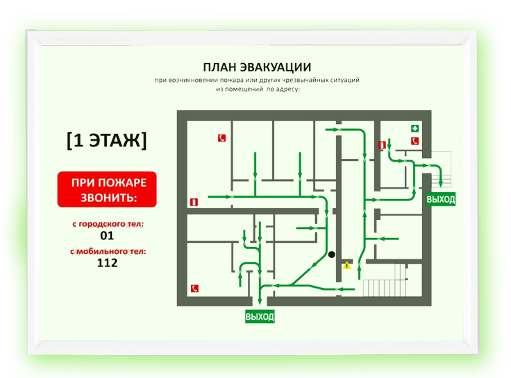 zakazat plan evakuacii lumiscentnui | Схема пожарной эвакуации | Status-Print