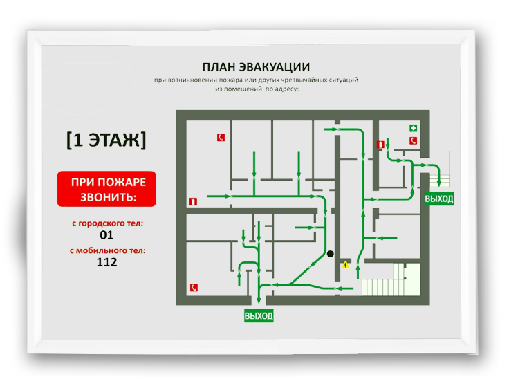 zakazat plan evakuacii v s | Схема пожарной эвакуации | Status-Print